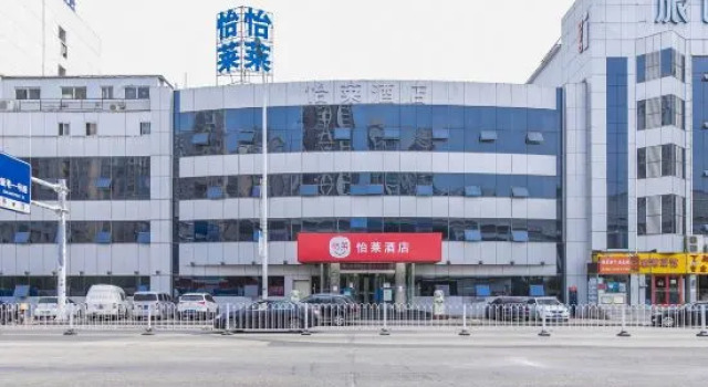 Xintongsheng Hotel (Tianjin Free Trade Zone Binhai Station), Reserva ahora Hotel Tianjín Tianjín