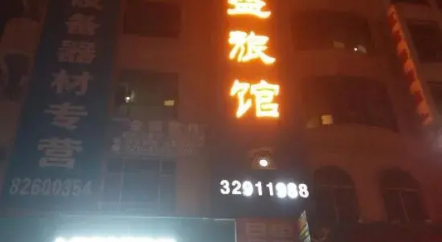 Fusheng Hostel, Boek Hostel Hotels in Guangdong met parkeren, Parkeren
