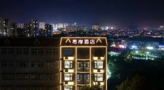 Xi'an Hotel (Dengzhou People's Park), Prenota Hotel Hotel a Nanyang con parcheggio, Parcheggio