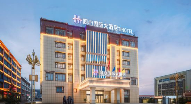 TongXin International Hotel, Varaa Hotelli Sertar Sichuan