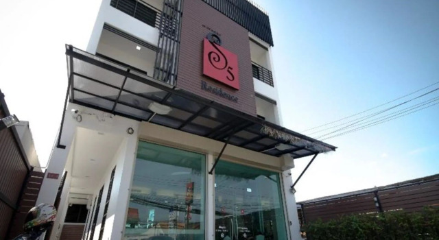 S5 Residence and Cafe