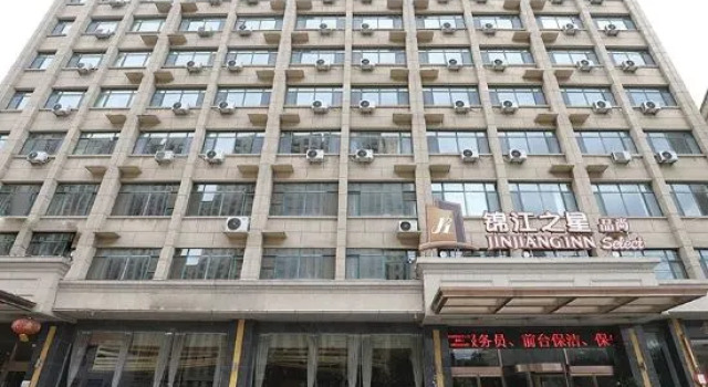 Jin Jiang Inn Select (Heze Yuncheng Jinhe Road), Book Hotel Hotels in Yuncheng with Parking, Parking