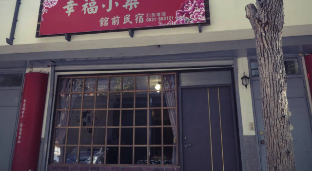 Sanyi Happiness B&B, Book Bed and Breakfast Hoteller i Miaoli County med parkering, Parkering