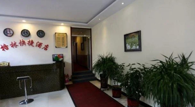 Gelin Express Inn, Book Hotel Xinzhou Shanxi