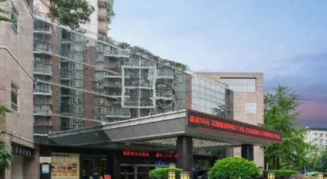 Sunlit Hotel, Varaa Hotelli Ziyang Sichuan