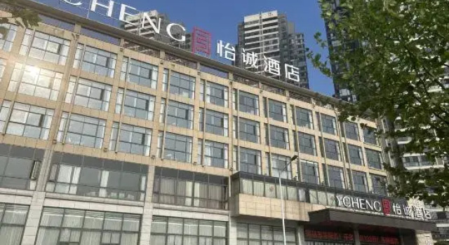 Yicheng Hotel (Huarong Zhuangyuan Lake Ecological Wetland Park store), Book Hotel Yueyang Hunan