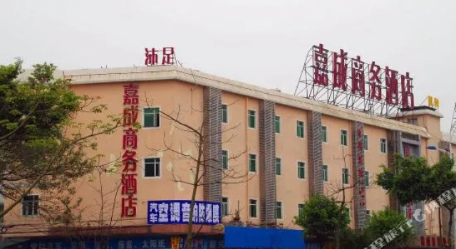 Hongcheng Hotel