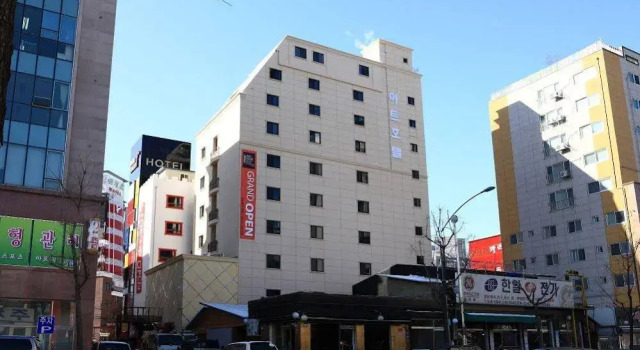Art Hotel 1, Book Hotel Icheon 