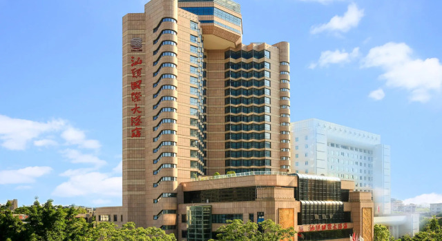 Одноместный номер Business Shantou International Hotel