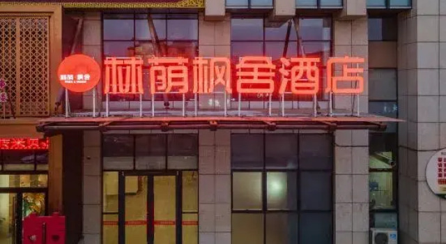 Linyin Fengshe Hotel (Luancheng Shangborui Shopping Mall), Book Hotel Shijiazhuang Hebei