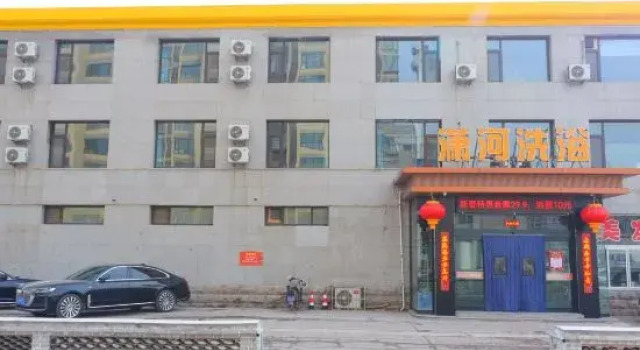Xiaohe Bath Hotel, Prenota Hotel Hotel a Shanxi con parcheggio, Parcheggio