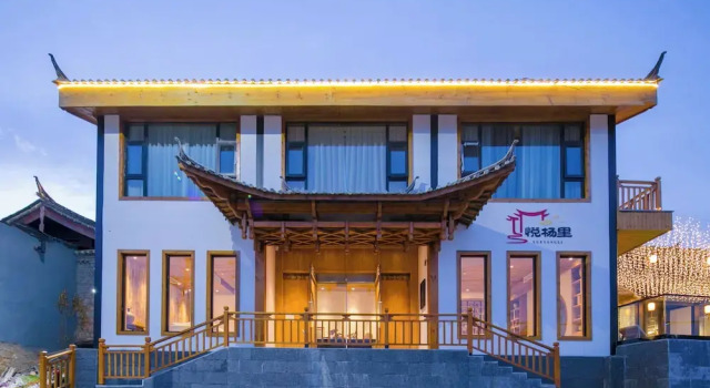 Yueyangli Garden Hotel, Prenota Hotel Baisha Yunnan