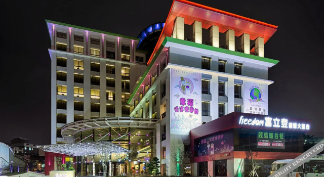 Fu Li Teng International Hotel, Varaa Hotelli Hotellit Taoyuan aamiaisella, Aamiainen