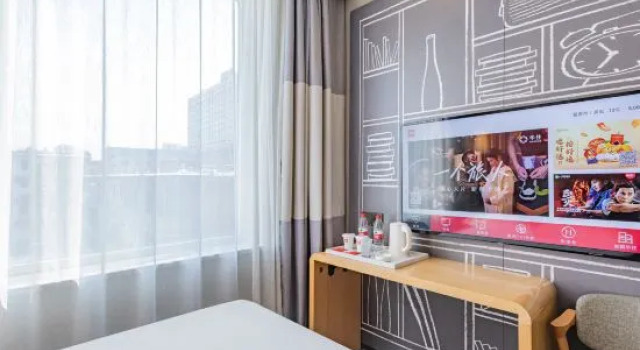 Двухместный номер Standard IBIS Yanji Renmin Road  Hotel