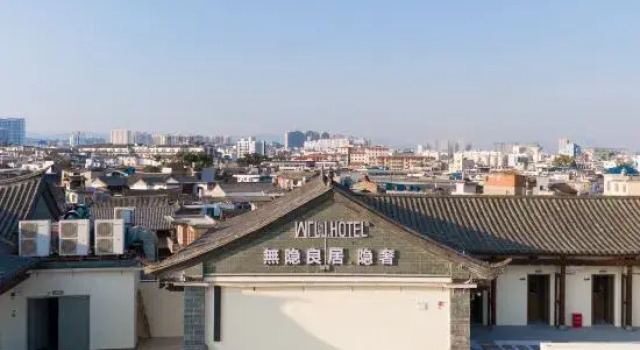 Wuyin Liangju Hotel (Xiaoguihu Branch, Jianshui Ancient Town), Prenota Hotel Jianshui Yunnan