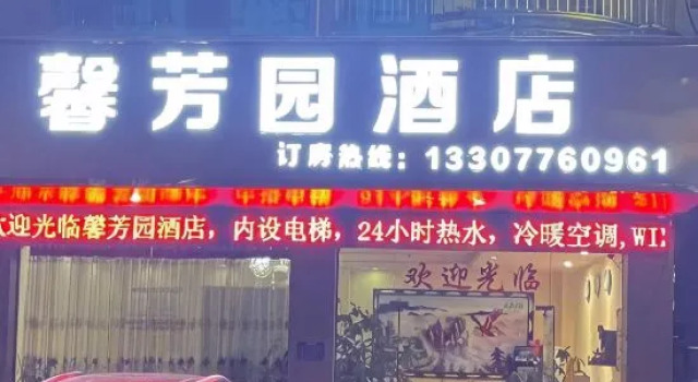 Baise Xinfangyuan Hotel, Rezerwuj Hotel Hotele w Baise z parkingiem, Parking