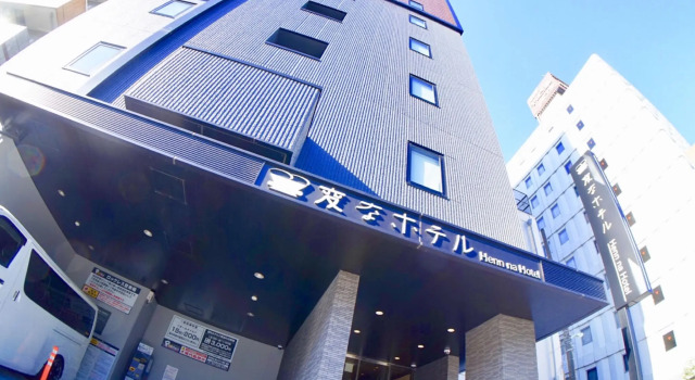 Отель Henn na Hotel Tokyo Ginza