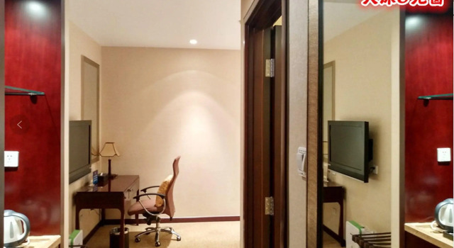 Двухместный номер Standard Zhong Yi Peng Ao Hotel