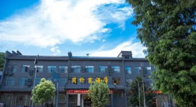 Wudangshan Jianpuzhai Hotel, Prenota Hotel Hotel a Hubei con parcheggio, Parcheggio