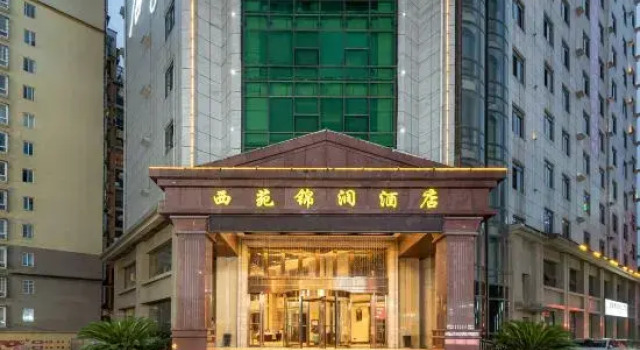 Xiyuan Jinrun Hotel (Longli North Station), Rezerwuj Hotel Hotele w Guizhou z parkingiem, Parking