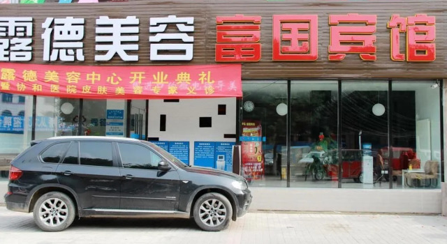 Beijing Guofu Hotel, Book Hotel Hoteller i Beijing Province med parkering, Parkering
