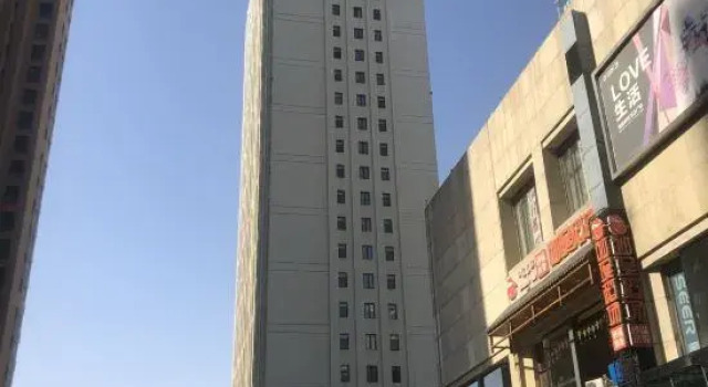 Dandelion Zhiai Hotel (Wanda Plaza, Hohhot), Book Hotel Hohhot Inner Mongolia