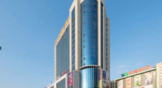 Gujing Junlai International Hotel, Book Hotel Chuzhou 