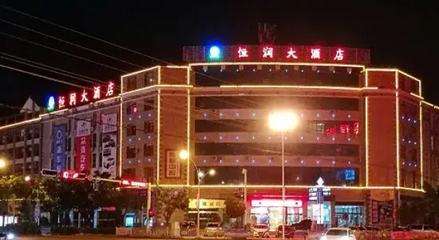 Hengrun Hotel, Rezerwuj Hotel Hotele w Pu'er z parkingiem, Parking