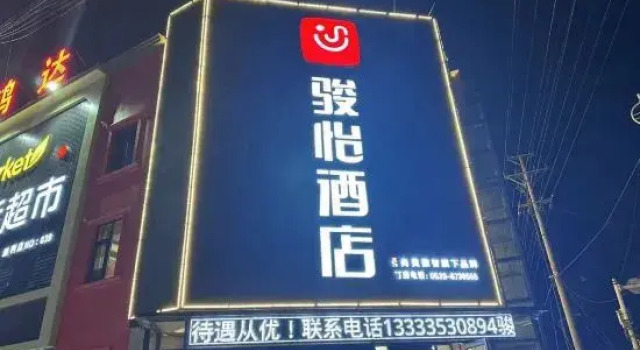 Junyi Hotel (Yucheng Shenglizhen), Prenota Hotel Hotel a Shandong con parcheggio, Parcheggio