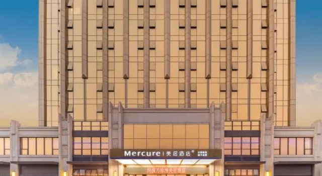 Heyuan Meiju Sky Hot Spring Hotel, Забронировать Отель Бизнес-отели Гуандун, 4* 5*