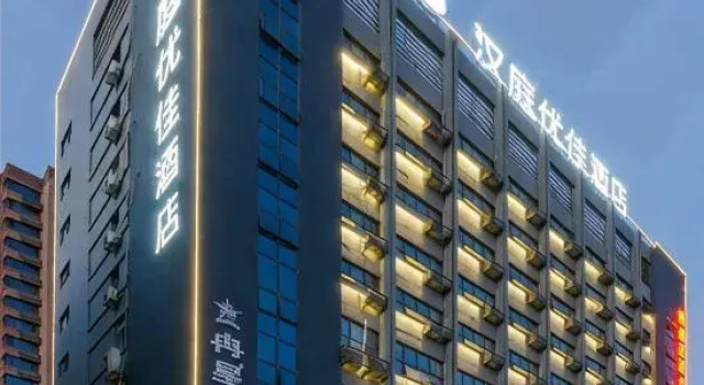 HanTing Premium Hotel (Feidong Economic Development Zone), Prenota Hotel Hotel a Anhui con parcheggio, Parcheggio