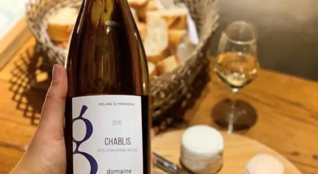 Номер Presidential Appartements Domaine Gueguen Chablis