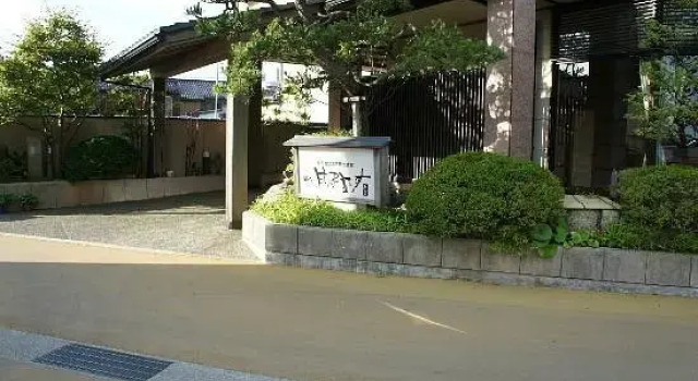 Ryotei Hamanasu, Забронировать Отель Нанао Noto Peninsula