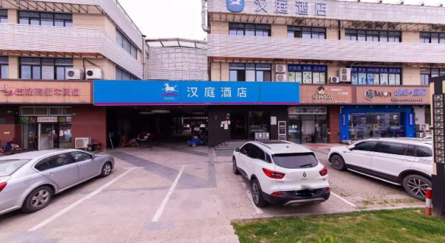 Hanting Hotel Shanghai Songjiang Sheshan Store, Varaa Hotelli Songjiang Shanghai