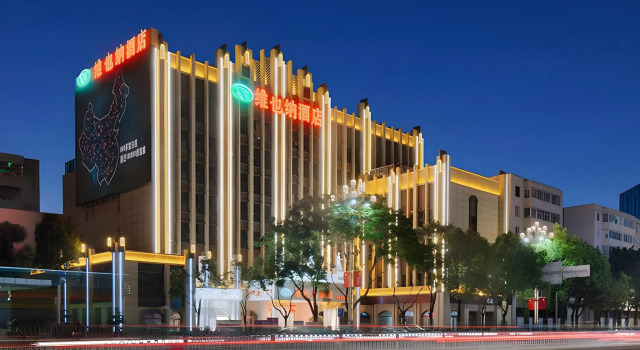Vienna Hotel (Chuanxin Drum Tower Metro Station, Beijing Road)