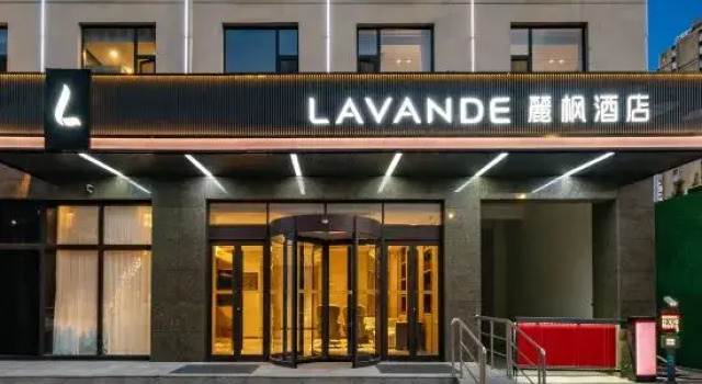 Lavande Hotel (Hengshui Wuqiang Taihua Plaza), Rezerwuj Hotel Hotele 3-gwiazdkowe w Hengshui, 3*