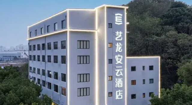 Elong Anyun Hotel (Shanghai Baoshan Wandaguangchang Gongkang Road Subway Station), Varaa Hotelli Baoshan Shanghai