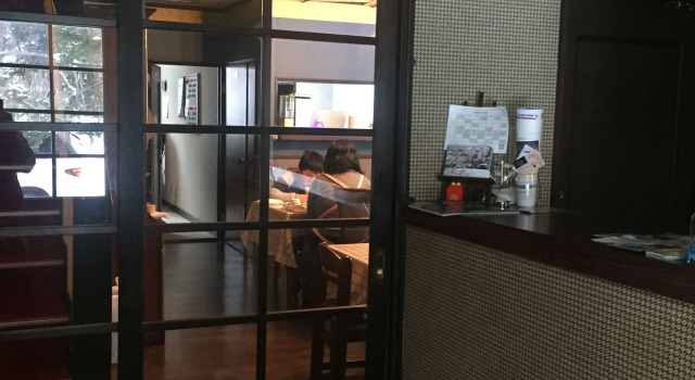 Pension Tougarashi