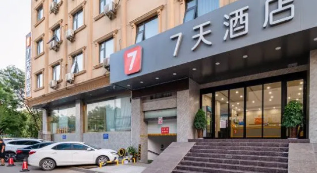 7Days Inn Hotel (Hebi Railway Station Qibin Avenue), Book Hotel Hebi Henan