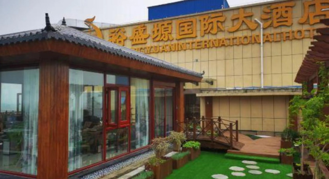 Yushengyuan International Hotel, Prenota Hotel Xianyang Shaanxi