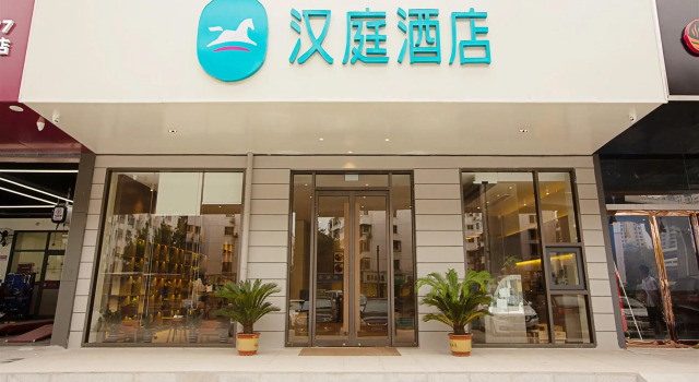Hanting Hotel Zhengzhou Shakou Road, Rezervovat Hotel Čeng-čou Henan