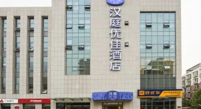 Hanting Yijia Hotel (Langfang, Yinhe North Road, PetroChina Pipeline Bureau), Book Hotel Langfang Hebei