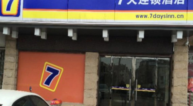 7 Days Inn Hefei Lujiang Huancheng Bei Lu Branch, Book Hotel Lujiang Anhui