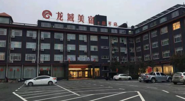Longcheng Hotel, Забронировать Отель Хецзе Шаньдун