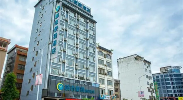 City Comfort Inn Hezhou High Speed Railway Station, Забронировать Отель Хэчжоу Гуанси-Чжуанский автономный район