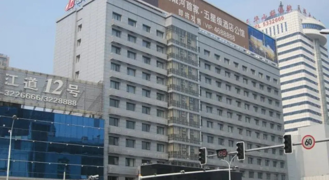 Люкс Superior Jinjiang Inn Qinghuangdao Hebei Avenue Sun City