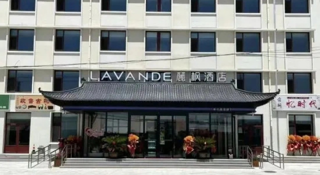 Lifeng Hotel, Забронировать Отель Отели Чжанцзякоу с парковкой, Парковка