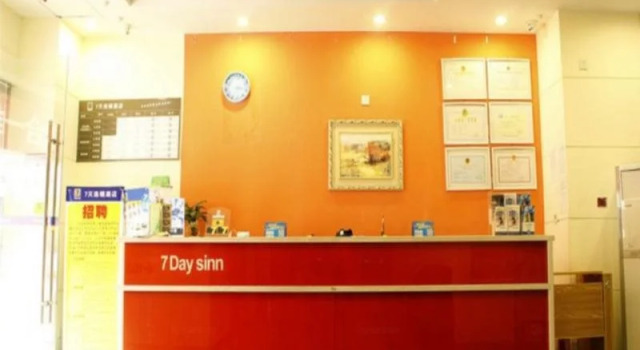 7Days Inn Loudi Walking Street