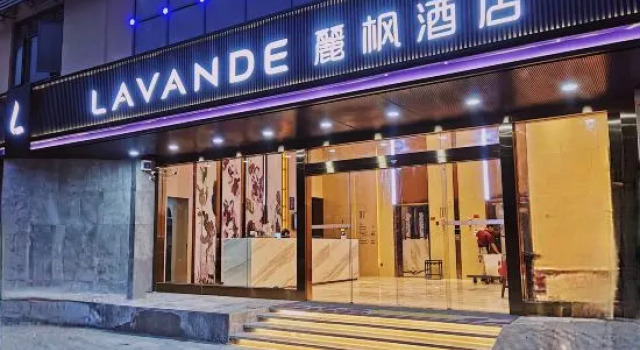 Lavande Hotel (Dongguan Chang'an Binhai Bay), Rezerwuj Hotel Hotele w Shenzhen z parkingiem, Parking