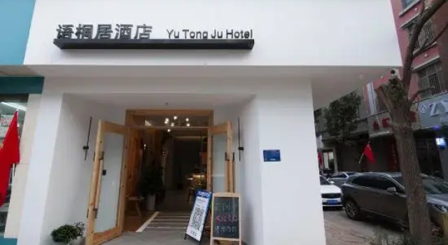 Yuxuju Garden Hotel, Rezerwuj Hotel Hotele w Qujing z parkingiem, Parking